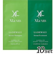 10袋セット XLUXES エックスリュークス ラデュワリー セラム シャンプー トリートメント パウチ ヒト幹細胞培養液 10g+10ml×10