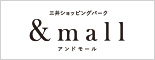 ららぽーと公式通販サイト &mall
