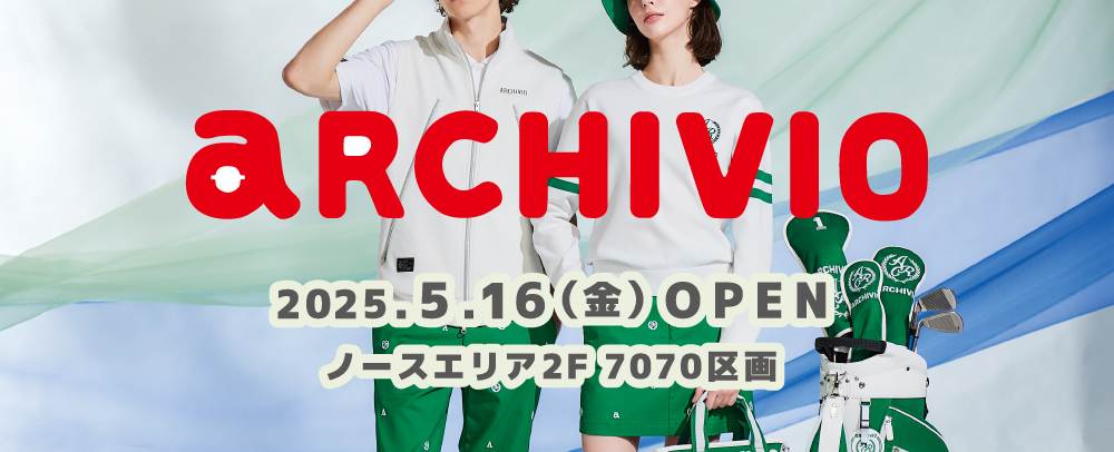 Archivio　OPEN
